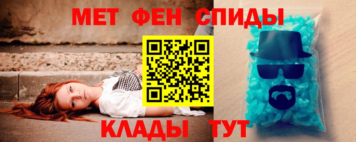 Ярославль  Amphetamine VHQ  Amphetamine  Вход с VPN 