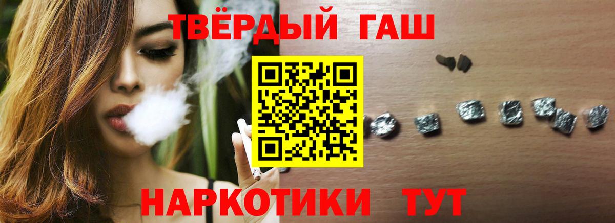 Ярославль  Гашиш hashish  Гашиш  Вход с VPN  Гашиш убойный 