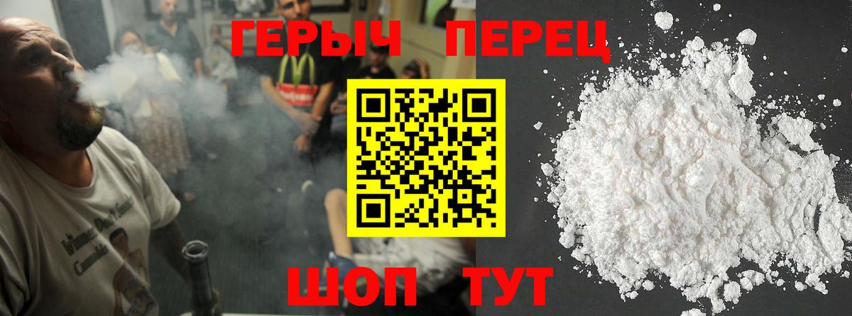 Героин Афган Ярославль