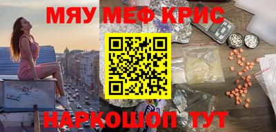 героин Камышлов