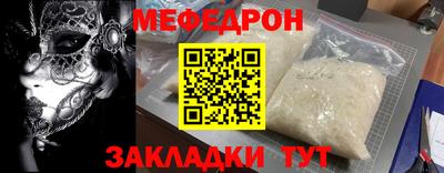 хмурый Кандалакша