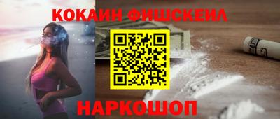 героин Камышлов