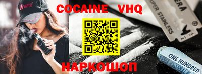 альфа пвп VHQ Канаш