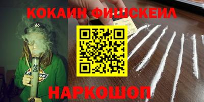 героин Камышлов
