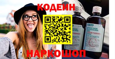 альфа пвп VHQ Канаш