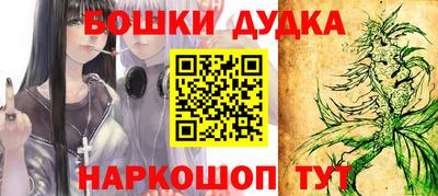 альфа пвп VHQ Канаш