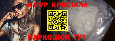 героин Камышлов