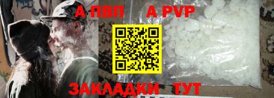 героин Камышлов