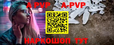 героин Камышлов