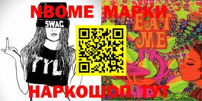 героин Камышлов