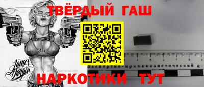 героин Камышлов