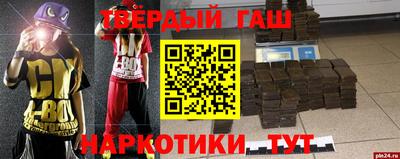 героин Камышлов