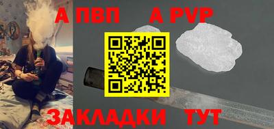 героин Камышлов