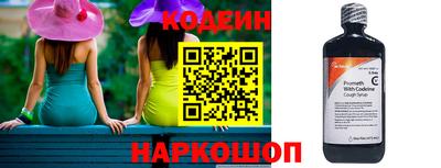 героин Камышлов