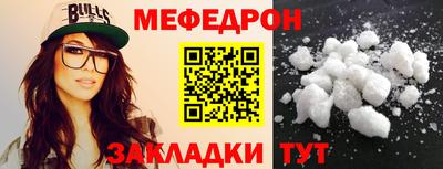 альфа пвп VHQ Канаш