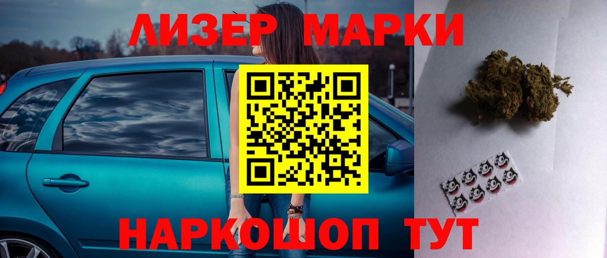 Ярославль  LSD-25 экстази ecstasy  Вход с VPN  Лсд 25 экстази кислота 