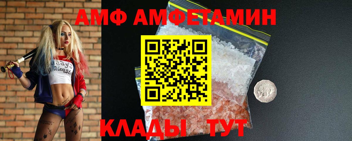 Метамфетамин витя Ярославль