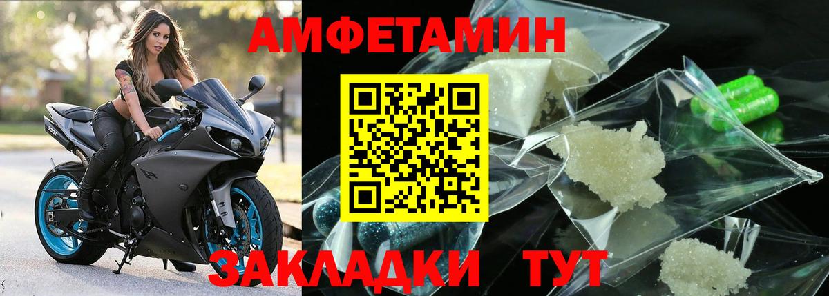 Метамфетамин Декстрометамфетамин 99.9%  Вход с VPN  Ярославль 
