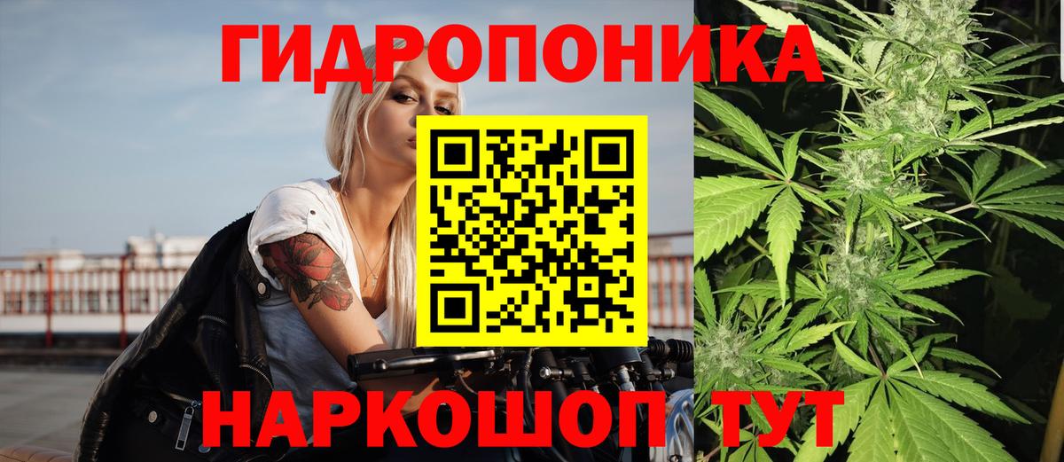 Канабис LSD WEED Ярославль